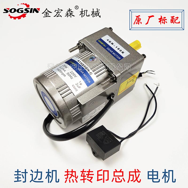 全自動(dòng)封邊機(jī)出現(xiàn)不正常停機(jī)現(xiàn)象時(shí)，該如何自檢